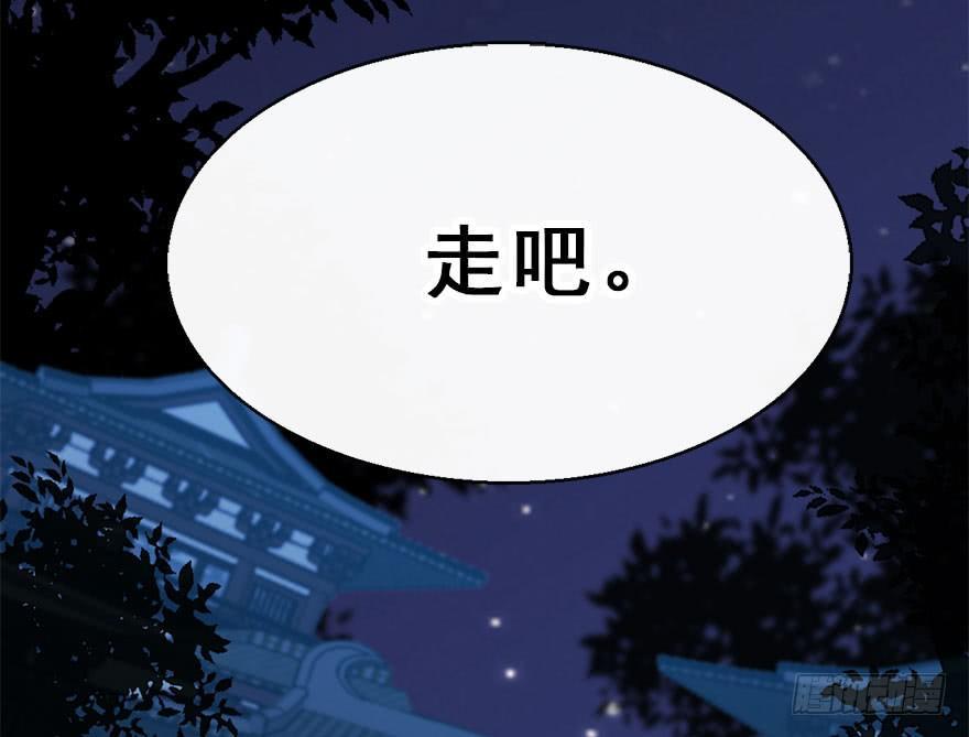 50.真相（2）61