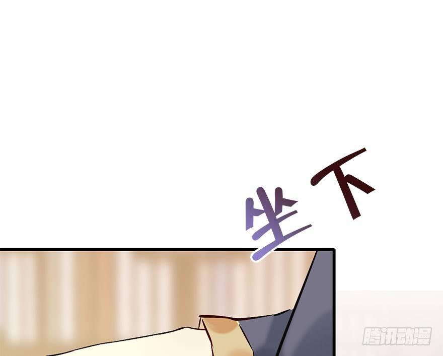 50.真相（2）67