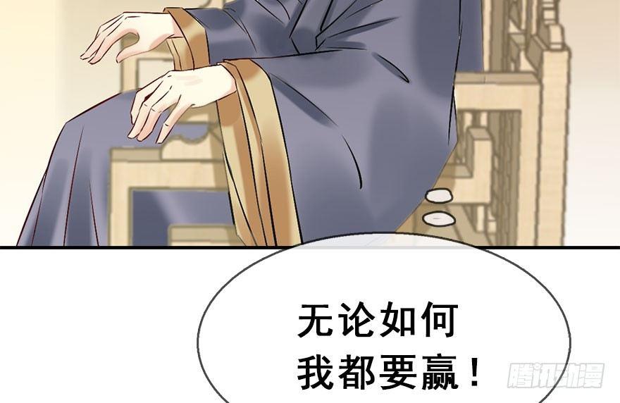 50.真相（2）70