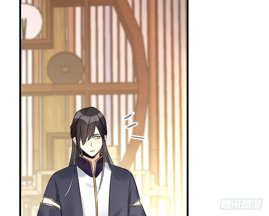 50.真相（2）73