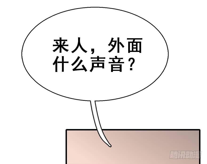 50.真相（2）75