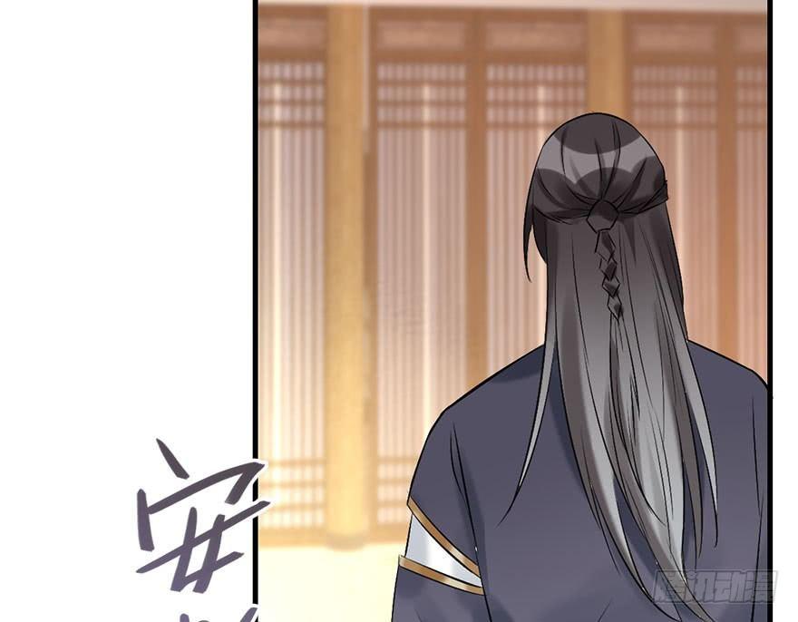 50.真相（2）76