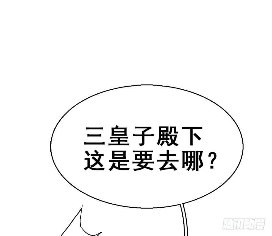 50.真相（2）85