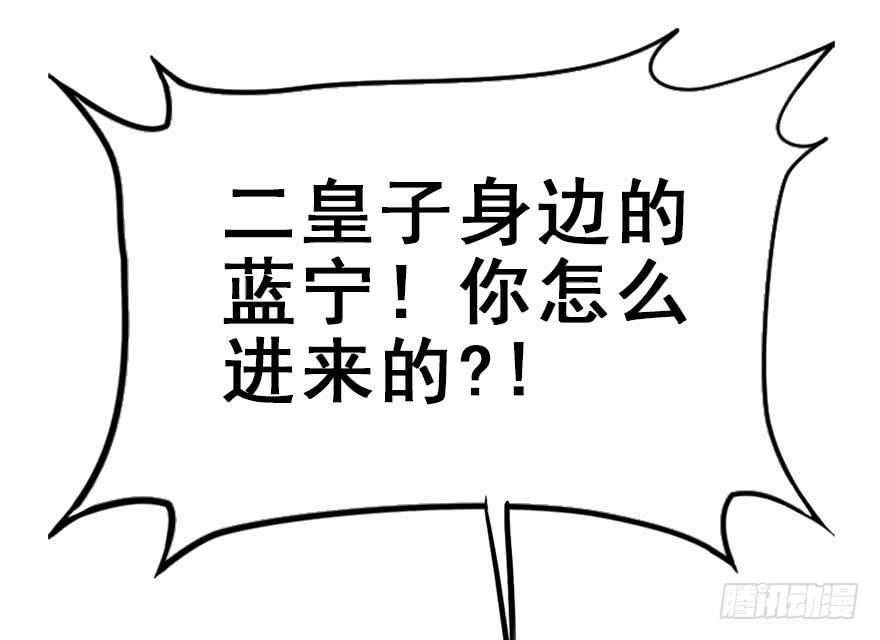 50.真相（2）91
