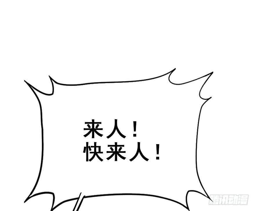 50.真相（2）94