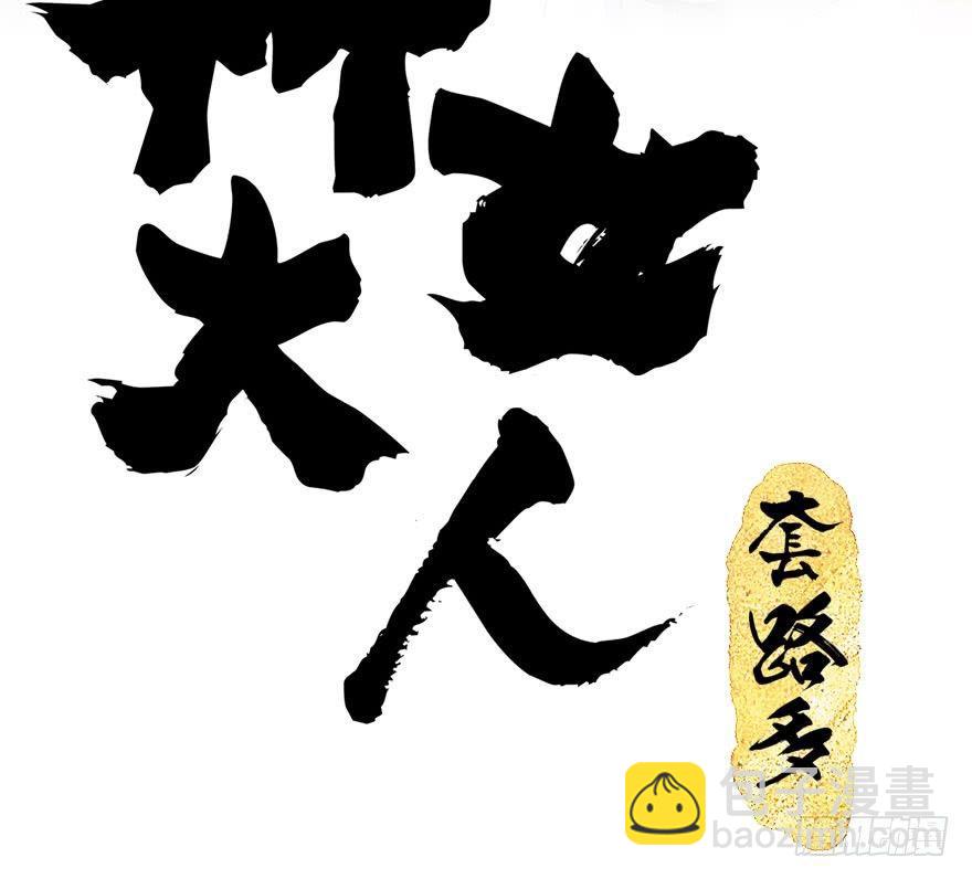 51.真相（3）1