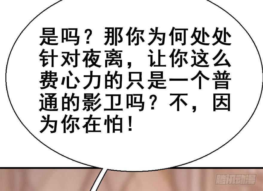 51.真相（3）10