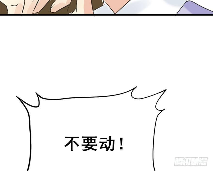 51.真相（3）104