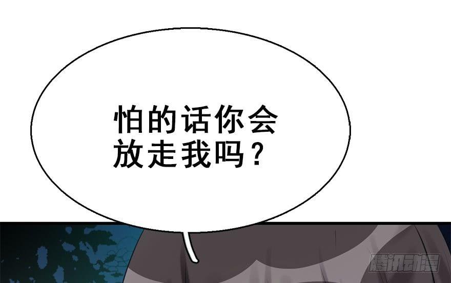 51.真相（3）111