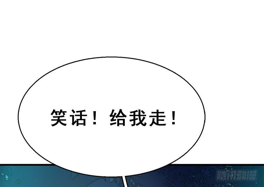 51.真相（3）113