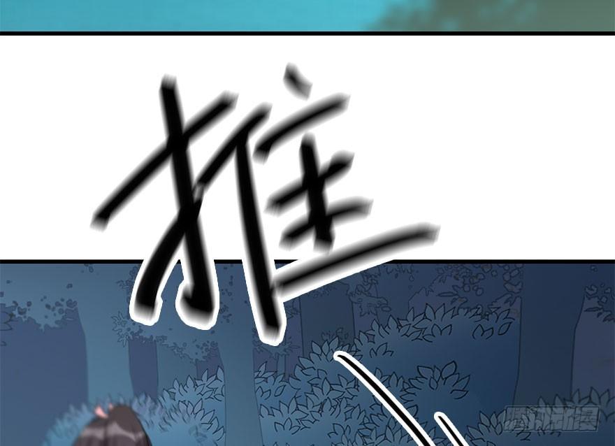 51.真相（3）118