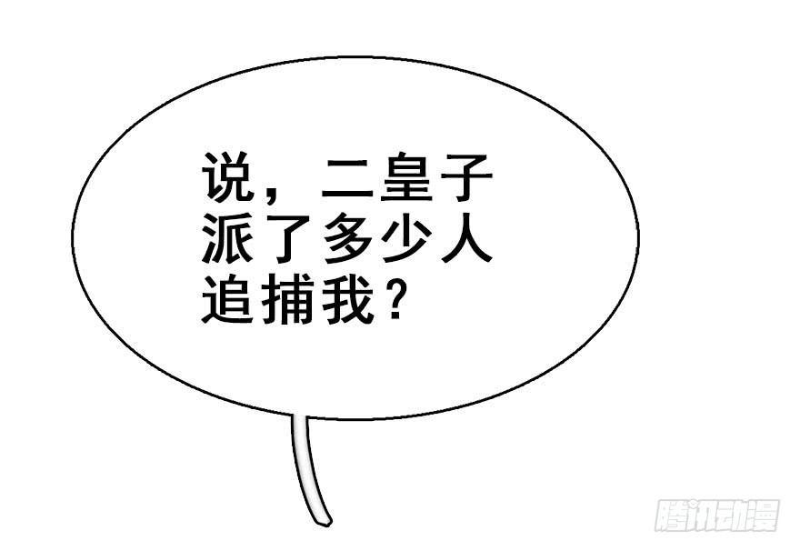 51.真相（3）120