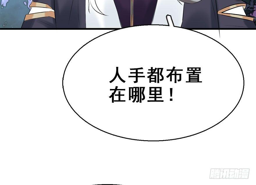 51.真相（3）122