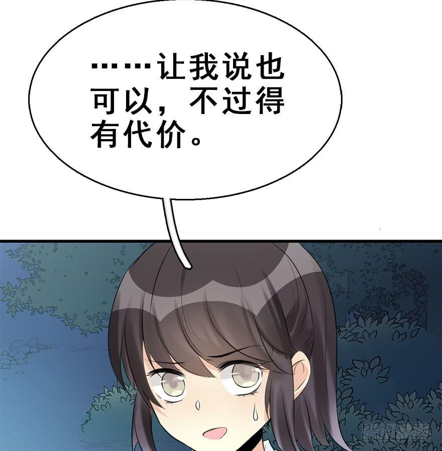 51.真相（3）123