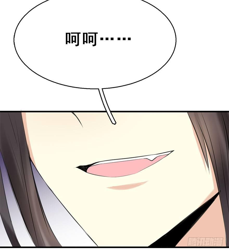 51.真相（3）127