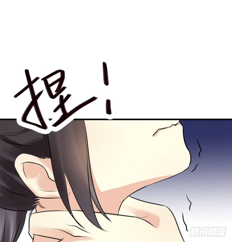51.真相（3）128