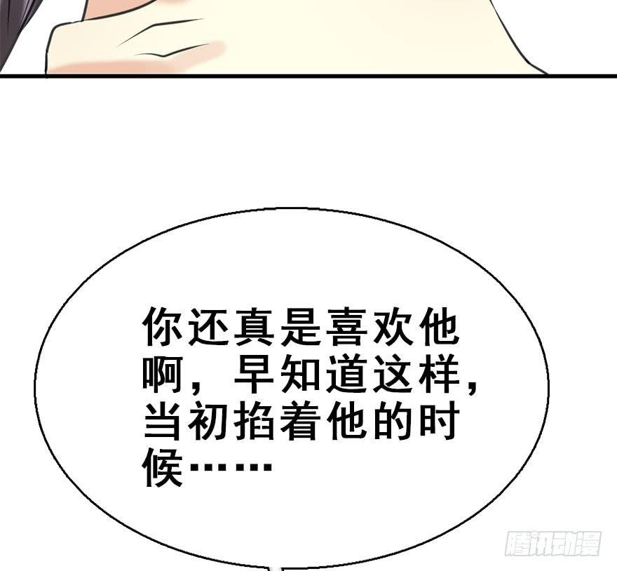 51.真相（3）129