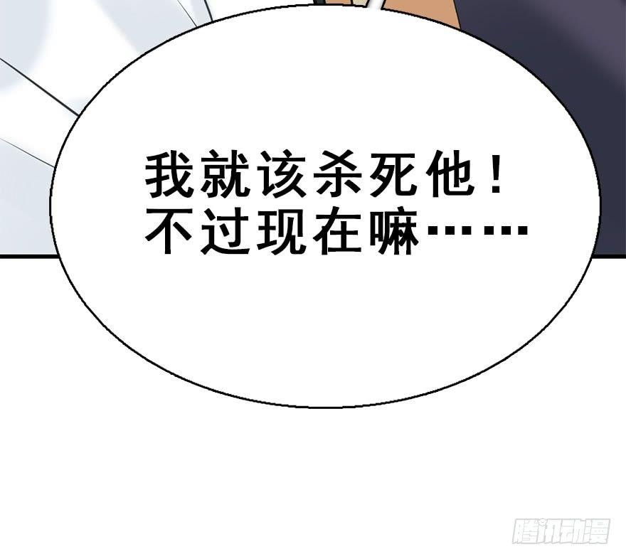 51.真相（3）132
