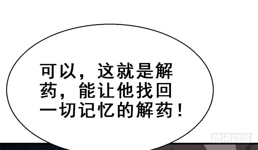 51.真相（3）133