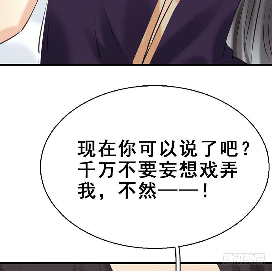 51.真相（3）135