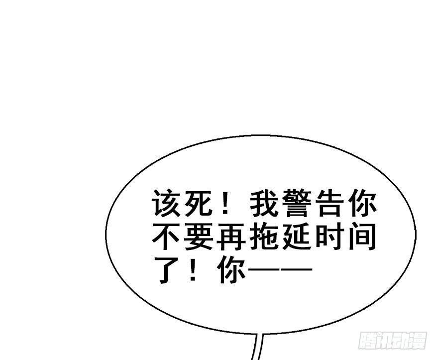 51.真相（3）139