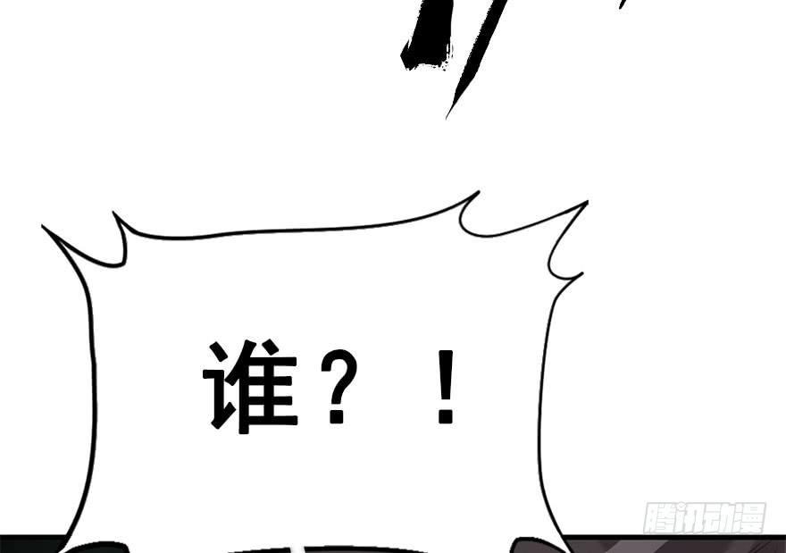 51.真相（3）141