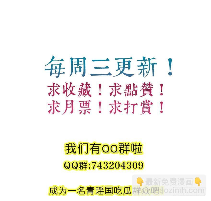51.真相（3）154