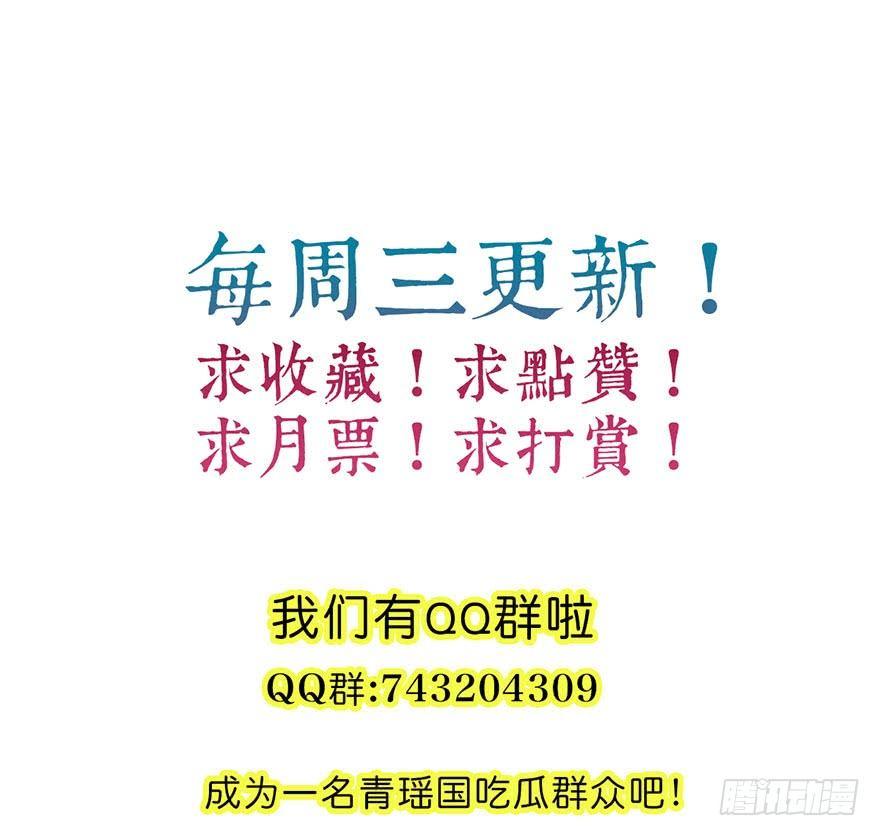 51.真相（3）158
