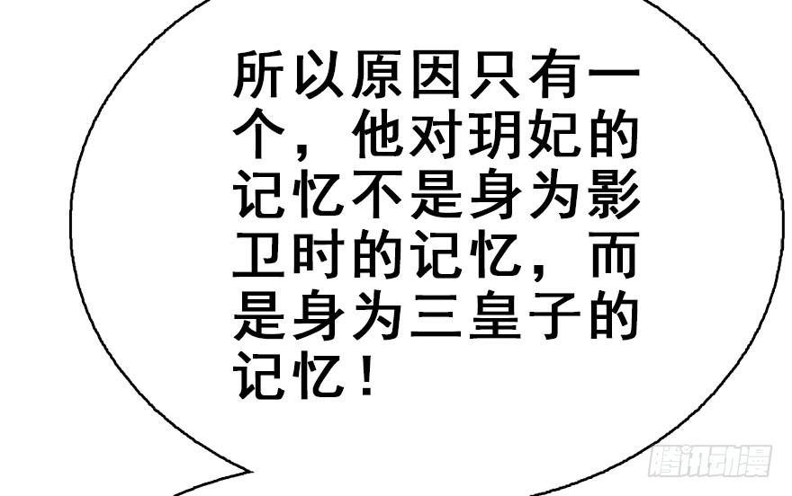 51.真相（3）17