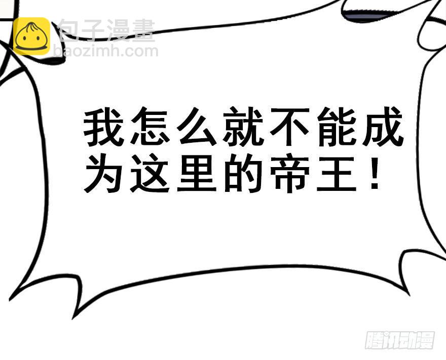 51.真相（3）27