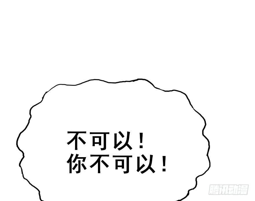 51.真相（3）28