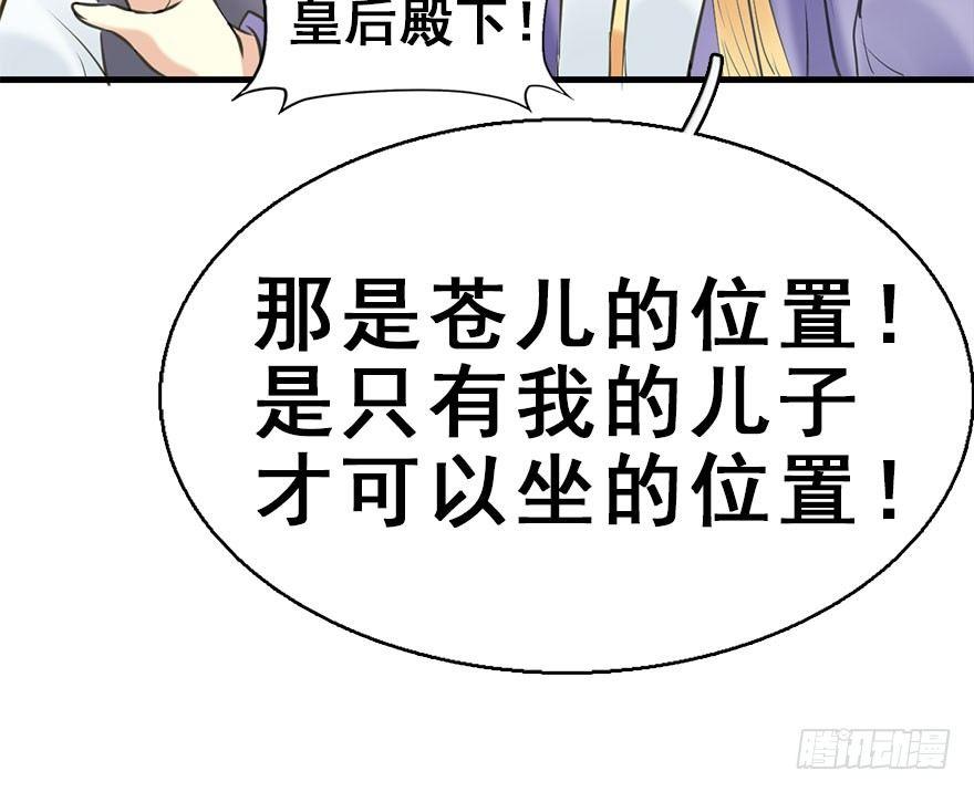 51.真相（3）30