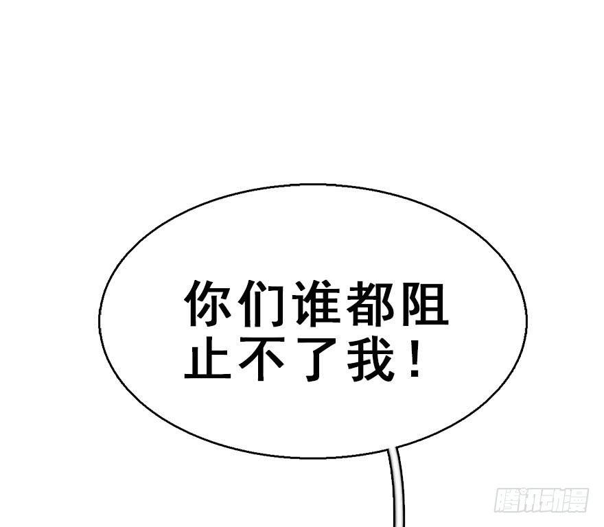 51.真相（3）31