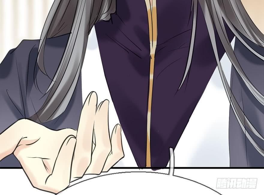 51.真相（3）33