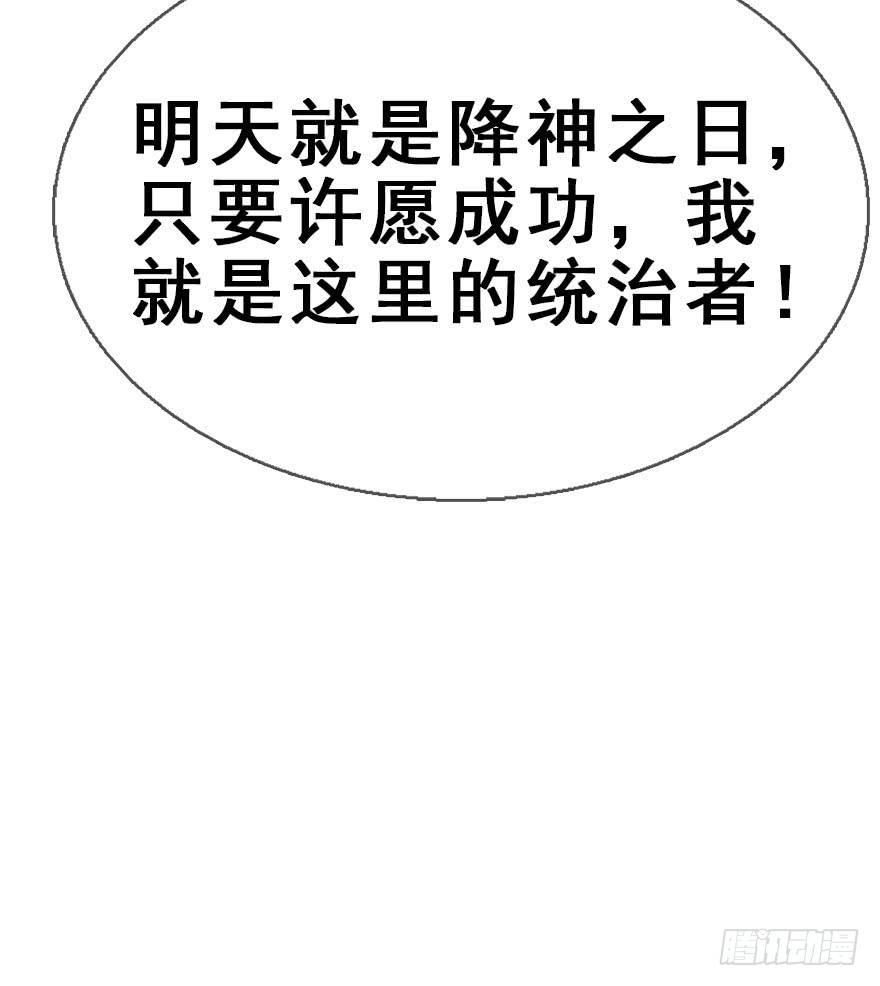 51.真相（3）34