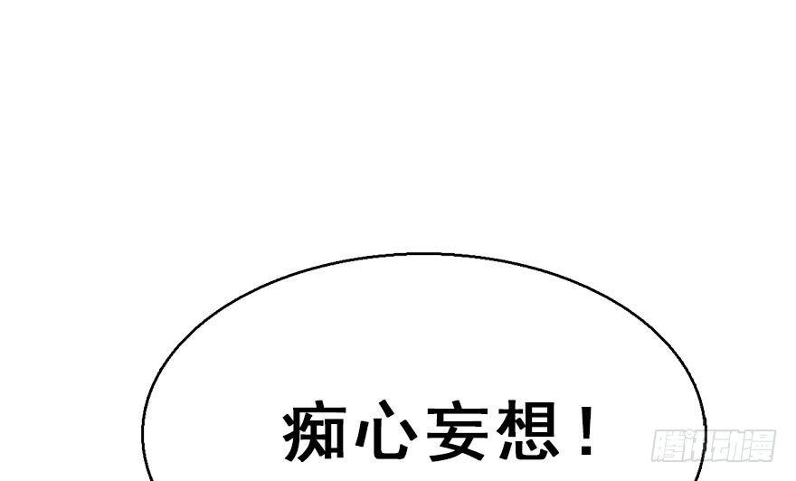 51.真相（3）35