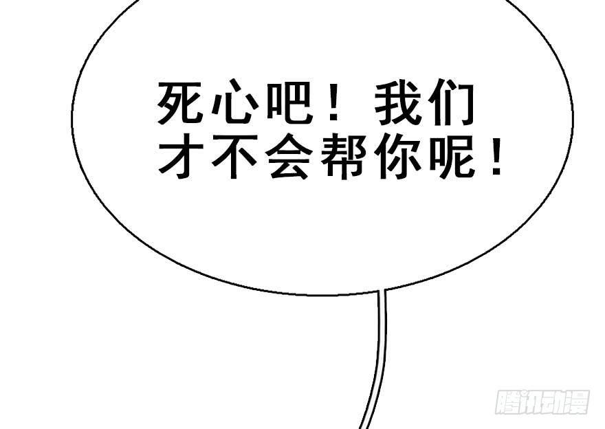 51.真相（3）39