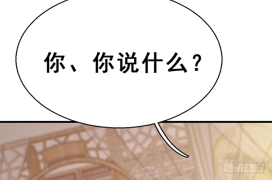 51.真相（3）4