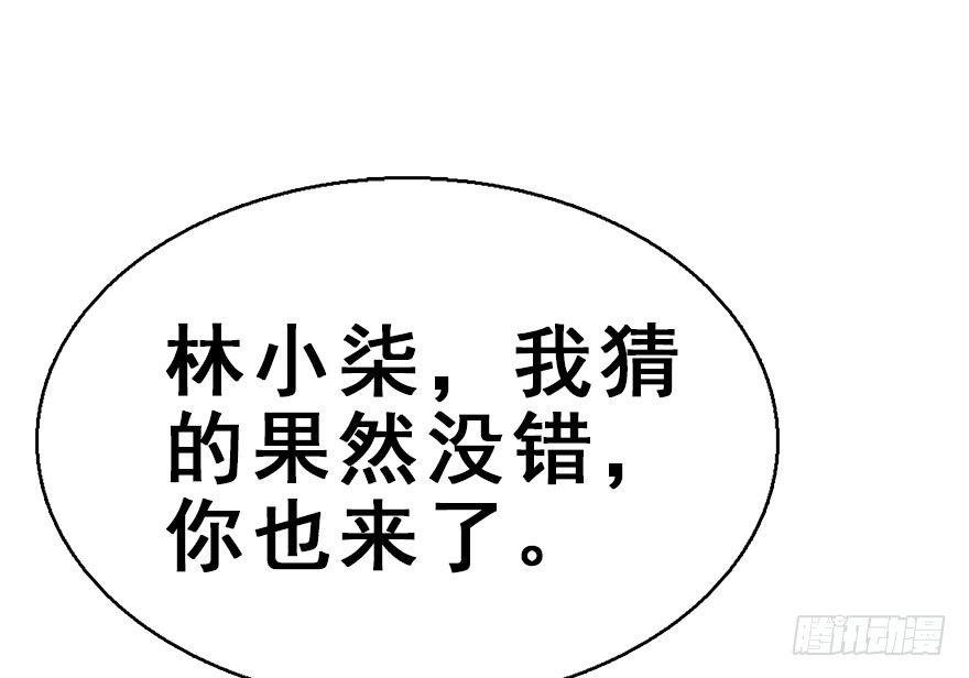 51.真相（3）45