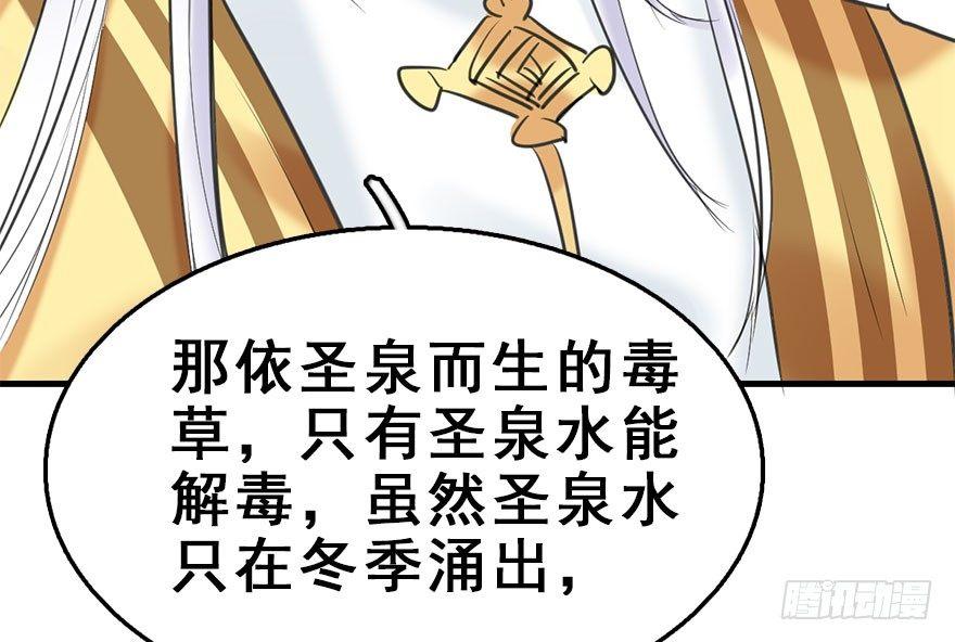 51.真相（3）60