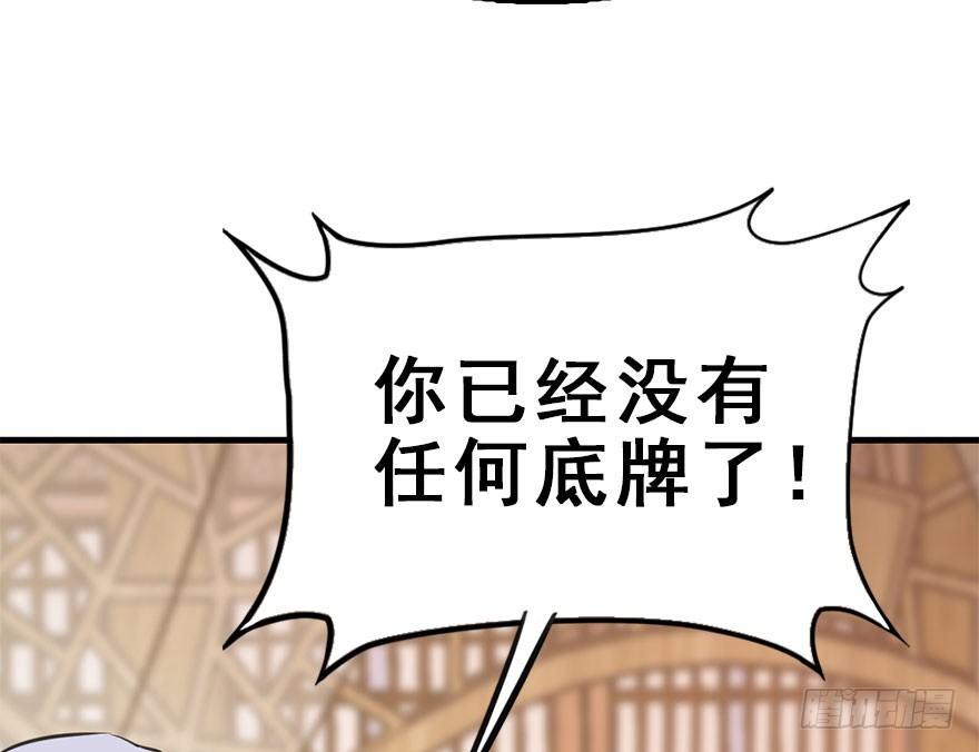 51.真相（3）62