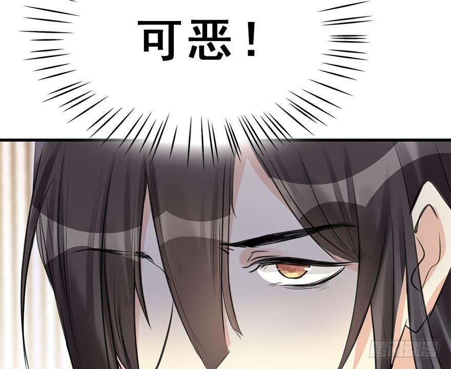 51.真相（3）65