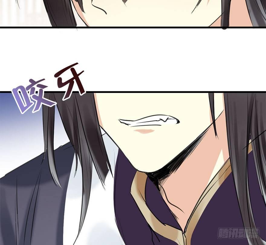 51.真相（3）66