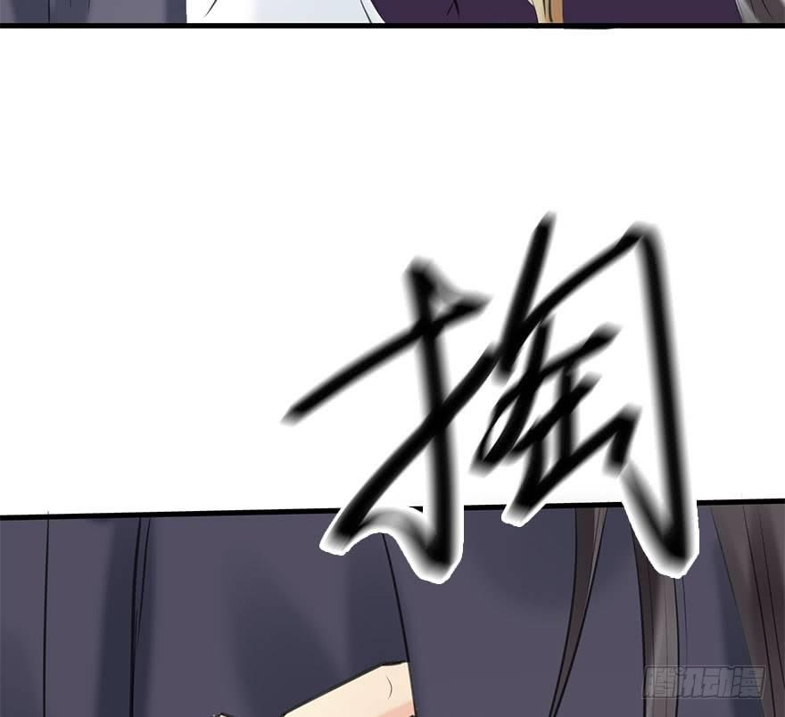 51.真相（3）67