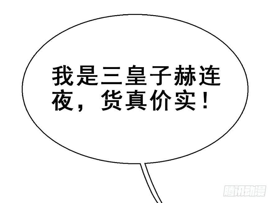 51.真相（3）7