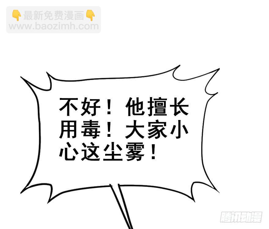 51.真相（3）72
