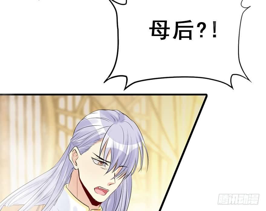 51.真相（3）80