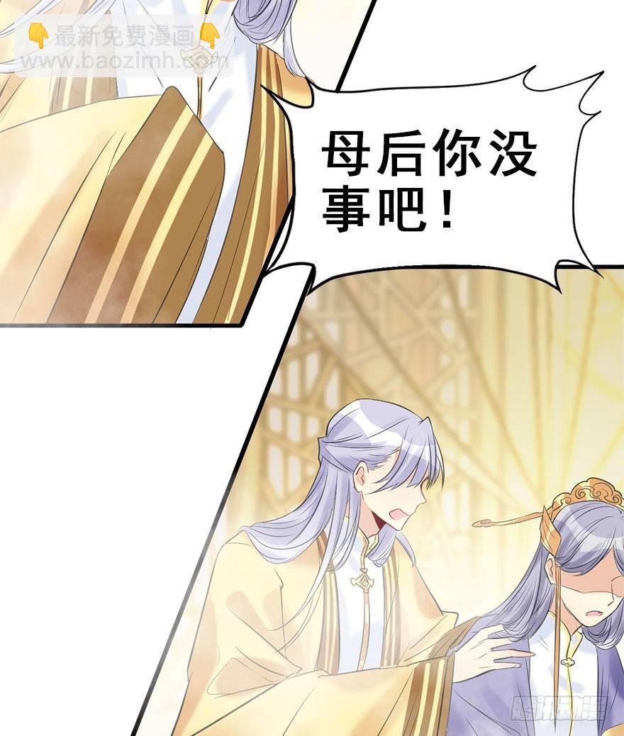 51.真相（3）81