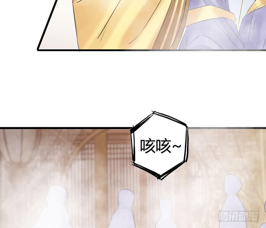 51.真相（3）82