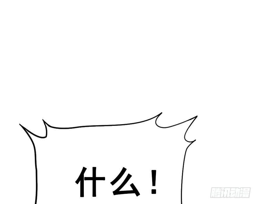 51.真相（3）87